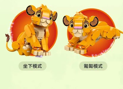 LEGO June new product Disney Animation 43243 Little Lion King Simba building block toys for boys and girls