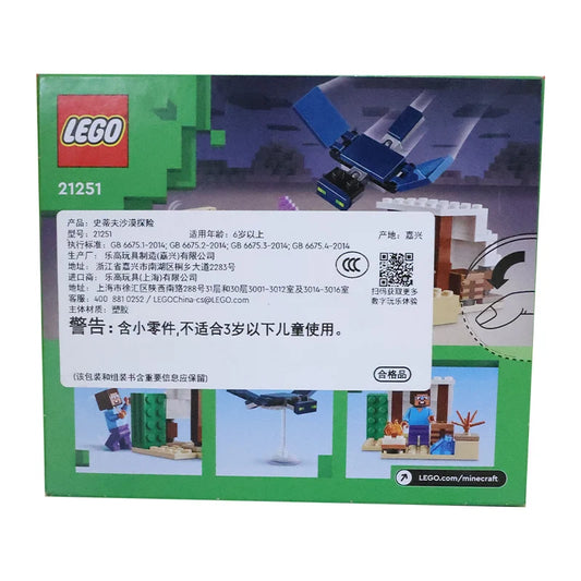 LEGO 21251 Minecraft Steve's Desert Expedition Building Toy
