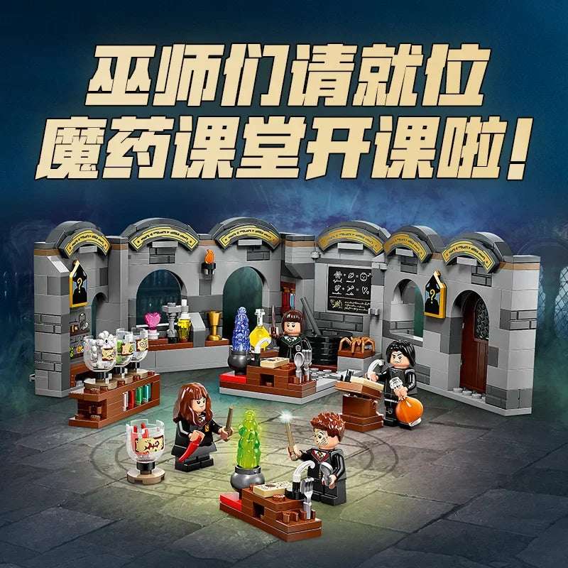 LEGO June new product Harry Potter 76431 Hogwarts™Castle: Magic Medicine Class Gift for Boys and Girls