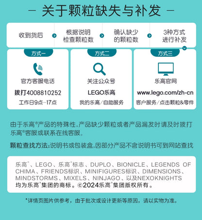 LEGO DISNEY ANIMATION 43249 Stitch assembled building blocks kidsren's toys birthday gift