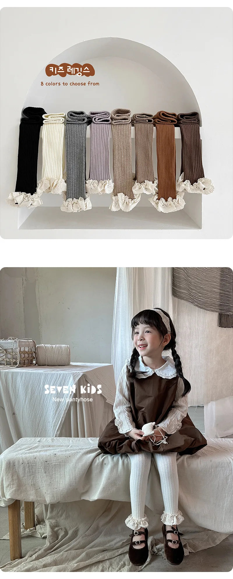 Autumn Baby Girls Leggings Ribbed Pants Cotton Lace Cuff  Toddler Kid Leggings Striped Casual Pants Kids Outfits Trousers