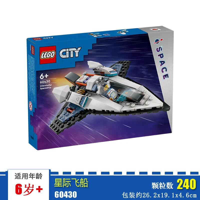 LEGO City 60430 Interstellar Spaceship Male And Female Puzzle Building Block Children's Toy Gift