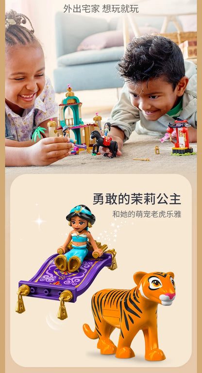 LEGO Disney Series 43208 Jasmine and Mulan Building Block Toy