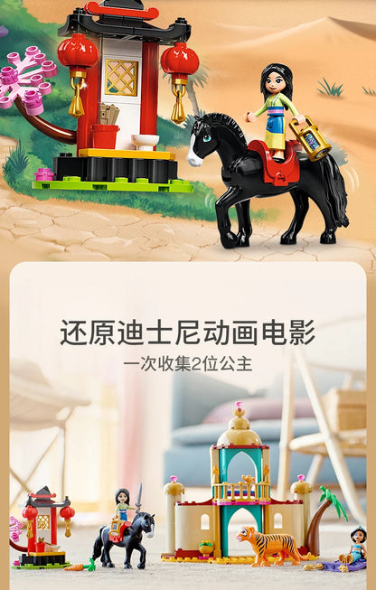 LEGO Disney Series 43208 Jasmine and Mulan Building Block Toy