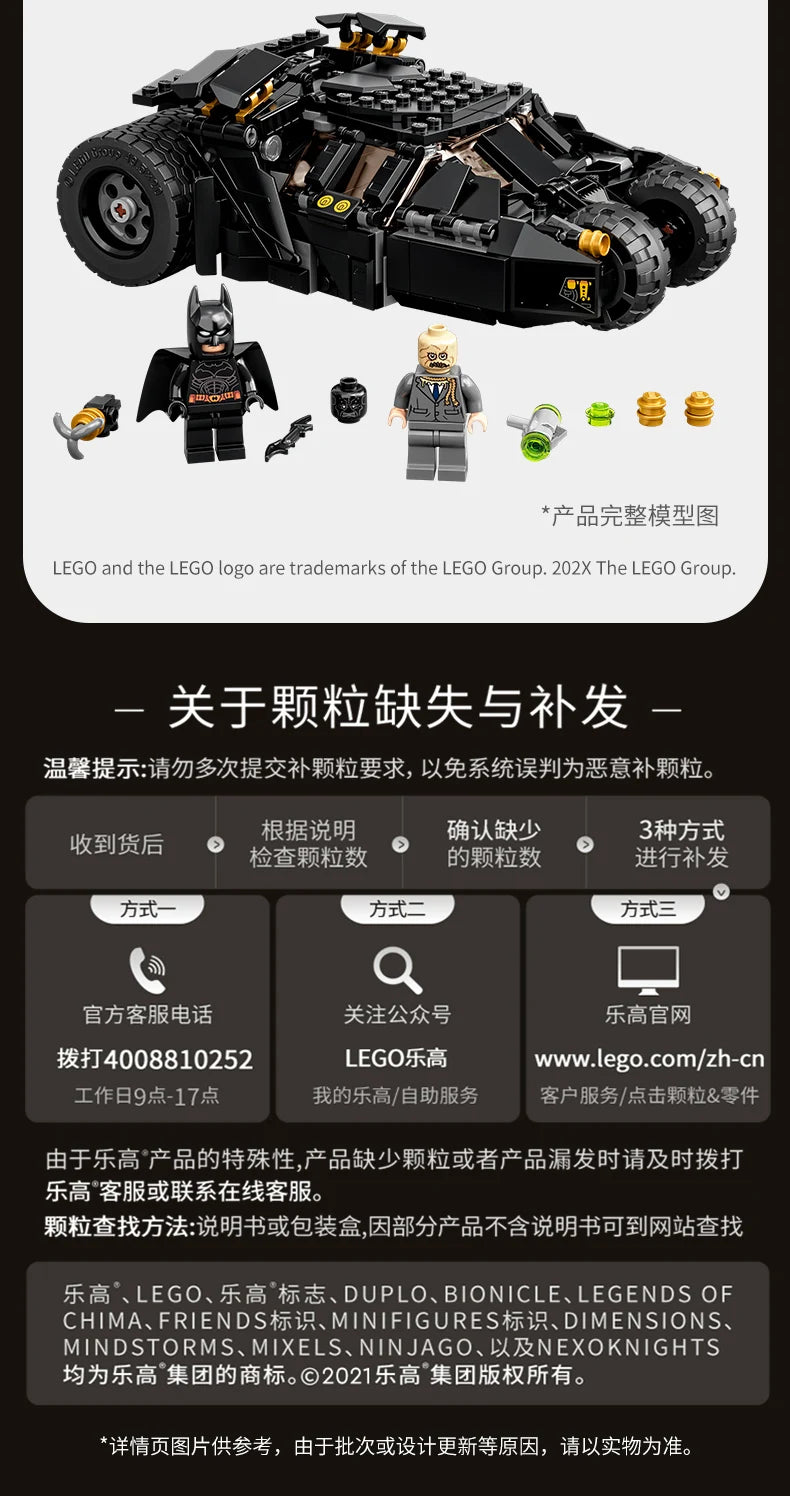 LEGO Building Blocks 76239 Batman Batmobile Boy and Girl Assemble Building Blocks Children's Toy Gift