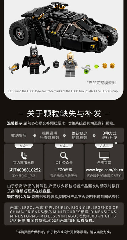 LEGO Building Blocks 76239 Batman Batmobile Boy and Girl Assemble Building Blocks Children's Toy Gift