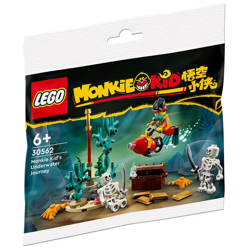 Lego Block Cutting Bag Series Collection: Boys and Girls Assemble Blocks, Children's Toy Gifts