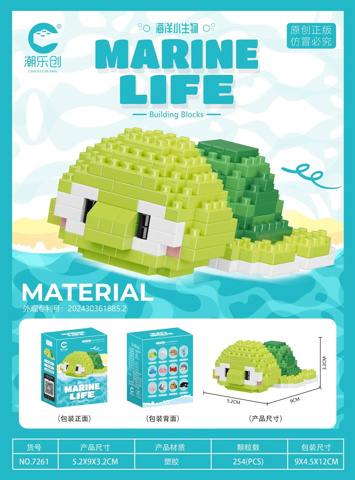 Marine Organism Micro Building Blocks Sea Turtle Killer Whale Beluga Walrus Penguin Mini Brick Figure Toys For Christmas Gift