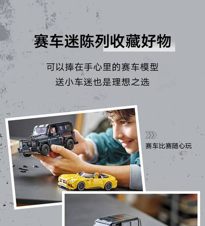 LEGO June new product Speed Champions 76924 Mercedes-Benz Big G racing boys and girls educational Children's Day gift