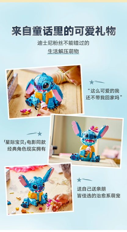 LEGO DISNEY ANIMATION 43249 Stitch assembled building blocks kidsren's toys birthday gift