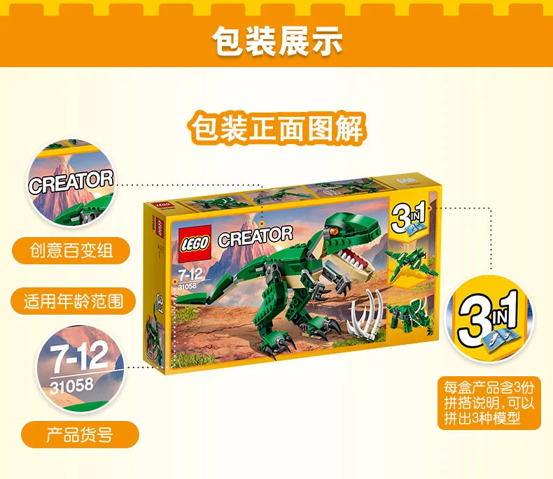 Lego Building Blocks Dinosaur Tyrannosaurus Rex Building Blocks Toy Model Dinosaur Assembly Toy Set Children's Gift