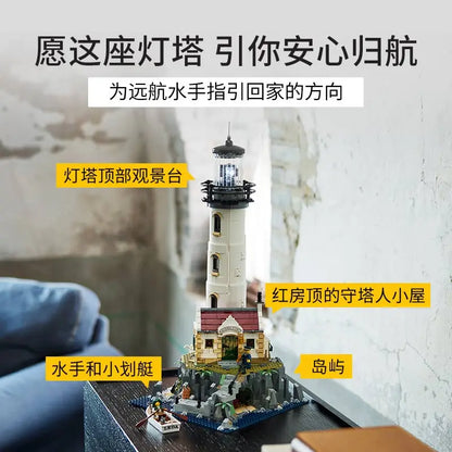 LEGO IDEAS 21335 electric lighthouse  creative educational toys for men and women building block gifts
