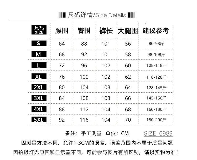 Fashionable White Low Waist Slightly Flared Jeans for Women, Fashionable and Versatile Casual Loose Wide-leg Bell-flop Pants