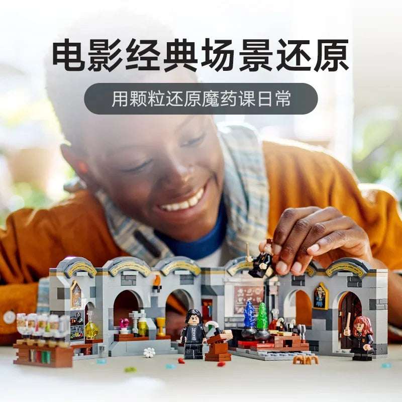 LEGO June new product Harry Potter 76431 Hogwarts™Castle: Magic Medicine Class Gift for Boys and Girls