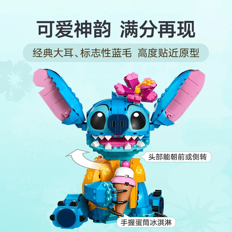 LEGO DISNEY ANIMATION 43249 Stitch assembled building blocks kidsren's toys birthday gift