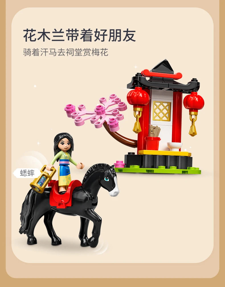 LEGO Disney Series 43208 Jasmine and Mulan Building Block Toy