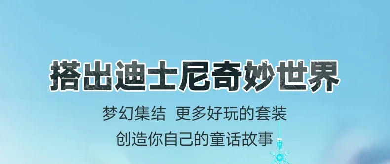 LEGO June new product Disney Animation 43243 Little Lion King Simba building block toys for boys and girls