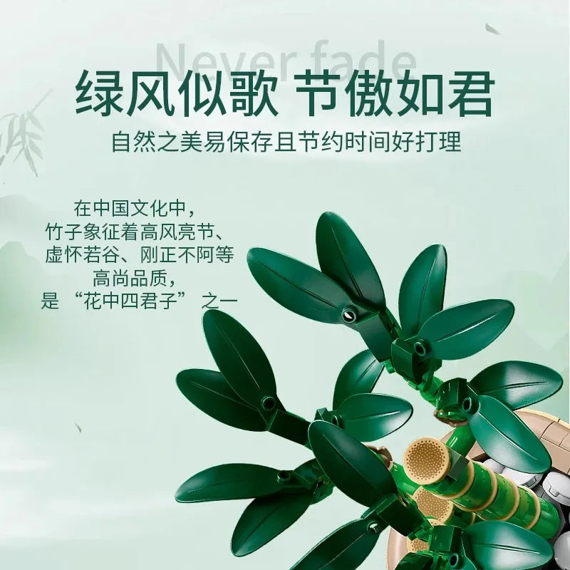 Lego 10344 Rich Bamboo Assembled Ornaments for Boys and Girls Adults New Chinese Style Creative Potted Building Blocks Toy Gift