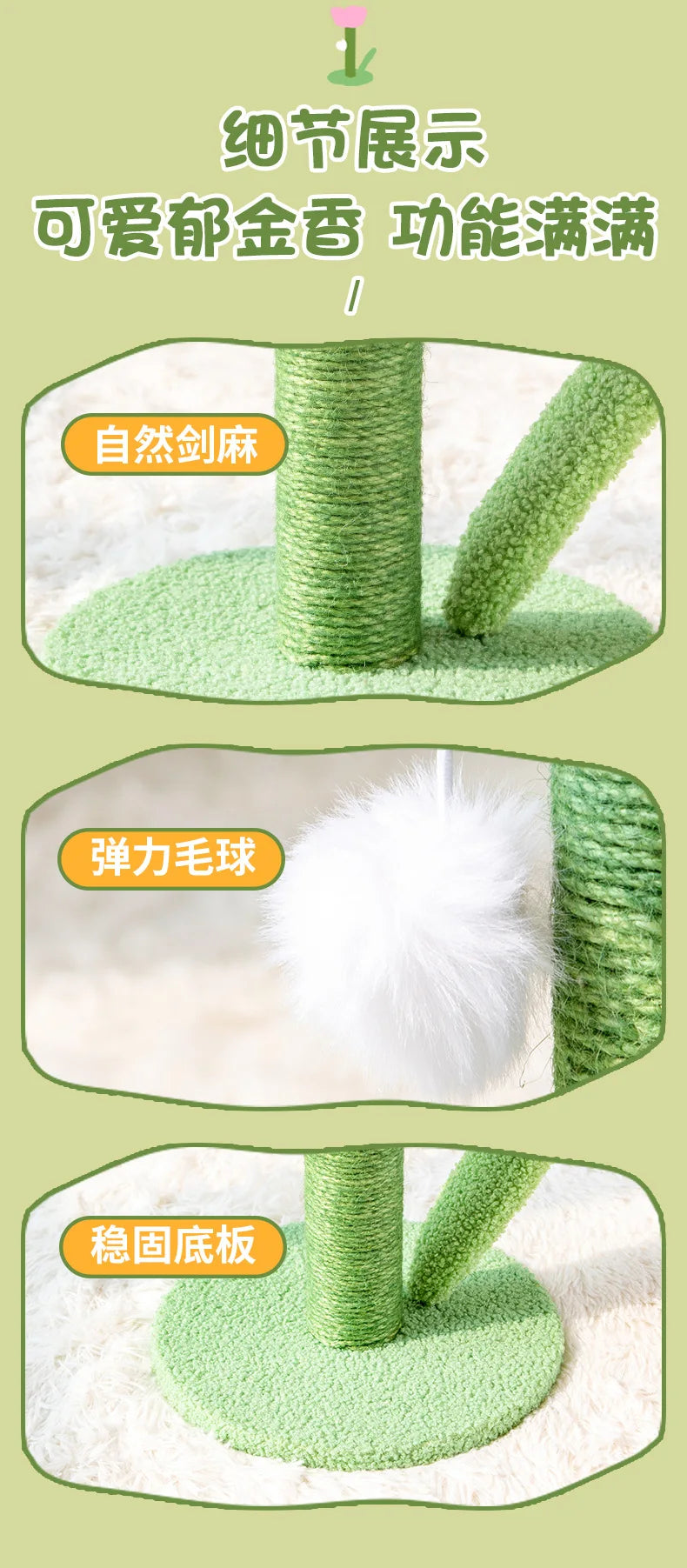 Tulip Shaped Cat Tower Scratching Column Sisal Cat Scratching Board Cute Ins Kitten Teasing Toys Cat Tree House Pet Supplies