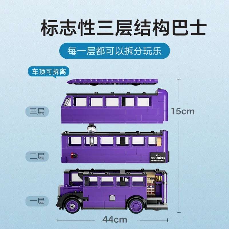 Lego Harry Potter 76446 the Adventures of Knight Bus Boys and Girls Children's Building Block Toys