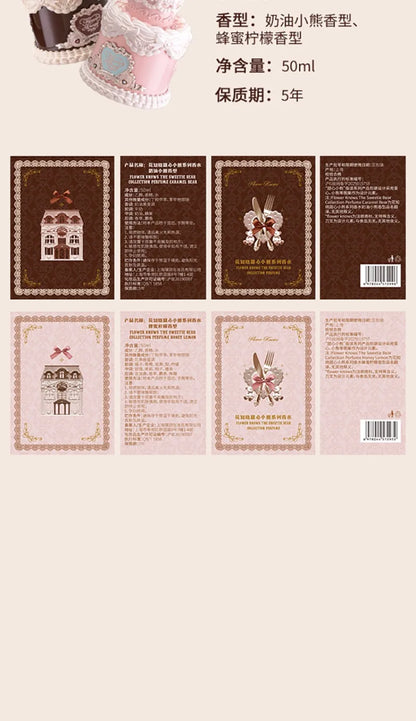 FLOWER KNOWS THE SWEETIE BEAR COLLECTION Perfume Long-Lasting Women's Fragrances