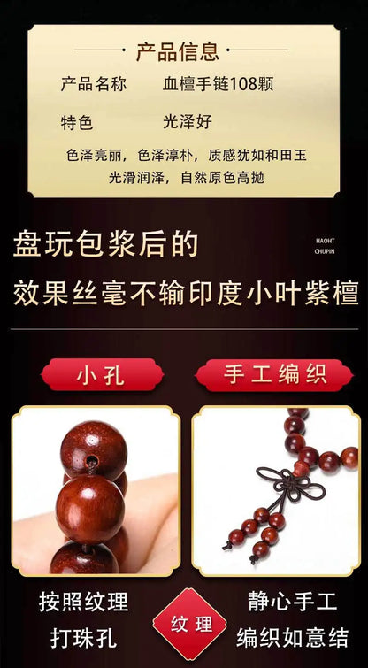 African Lobular Red Sandalwood Beads Zambia Red Sandalwood Hand String 8mm 108 Rosary Beads Men's and Women's Bracelet Wholesale