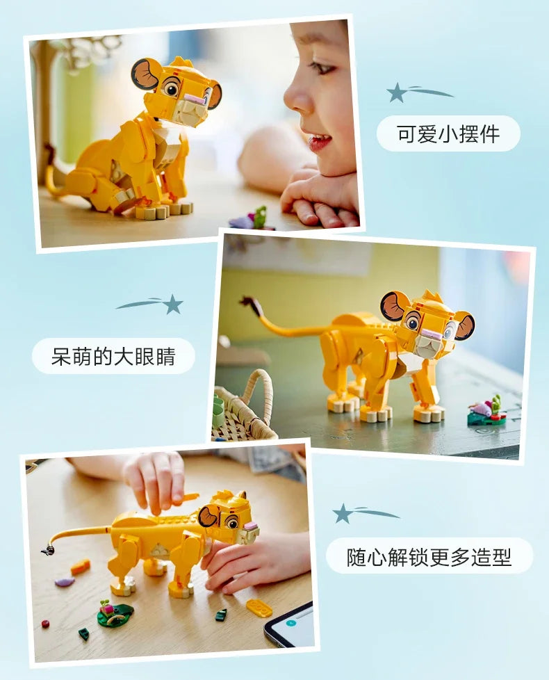 LEGO June new product Disney Animation 43243 Little Lion King Simba building block toys for boys and girls