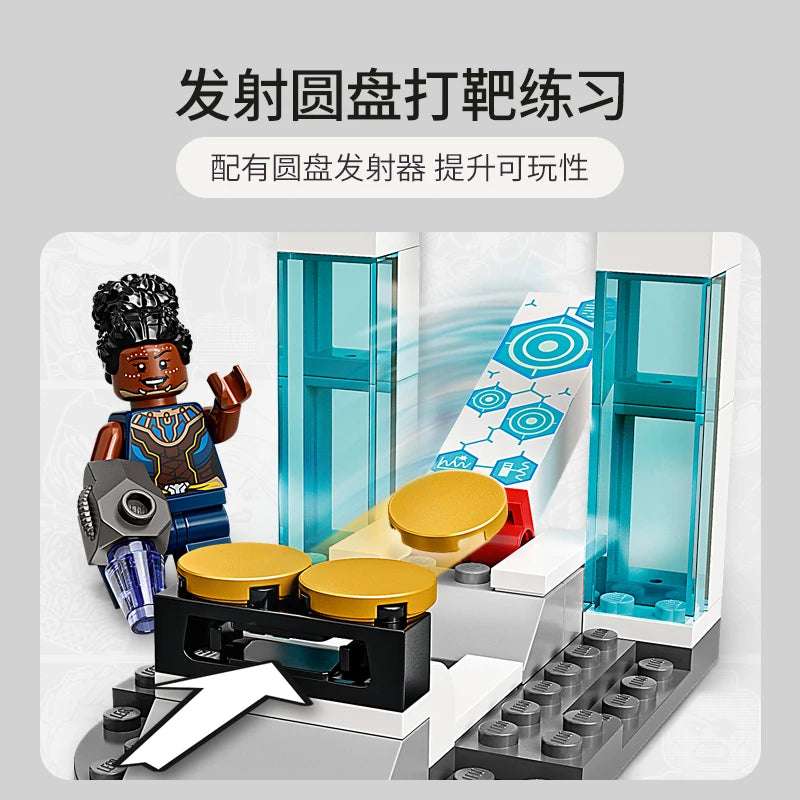 Lego Super Hero Marvel 76212 Shuli's Laboratory Children's Building Blocks Assembled Educational Toys