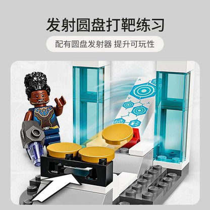 Lego Super Hero Marvel 76212 Shuli's Laboratory Children's Building Blocks Assembled Educational Toys