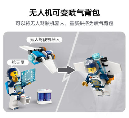 LEGO City 60430 Interstellar Spaceship Male And Female Puzzle Building Block Children's Toy Gift