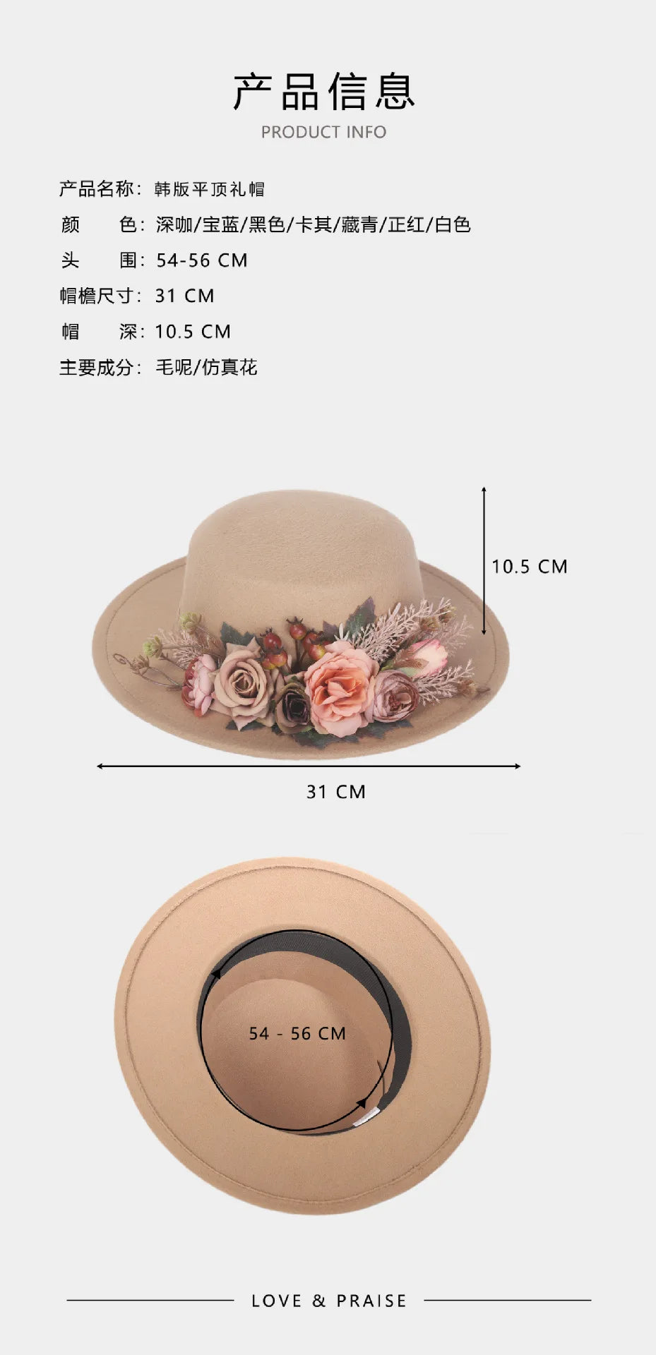EtherealBe Basin flower fedora hat featuring decorative flowers with 31 cm brim for stylish sun protection