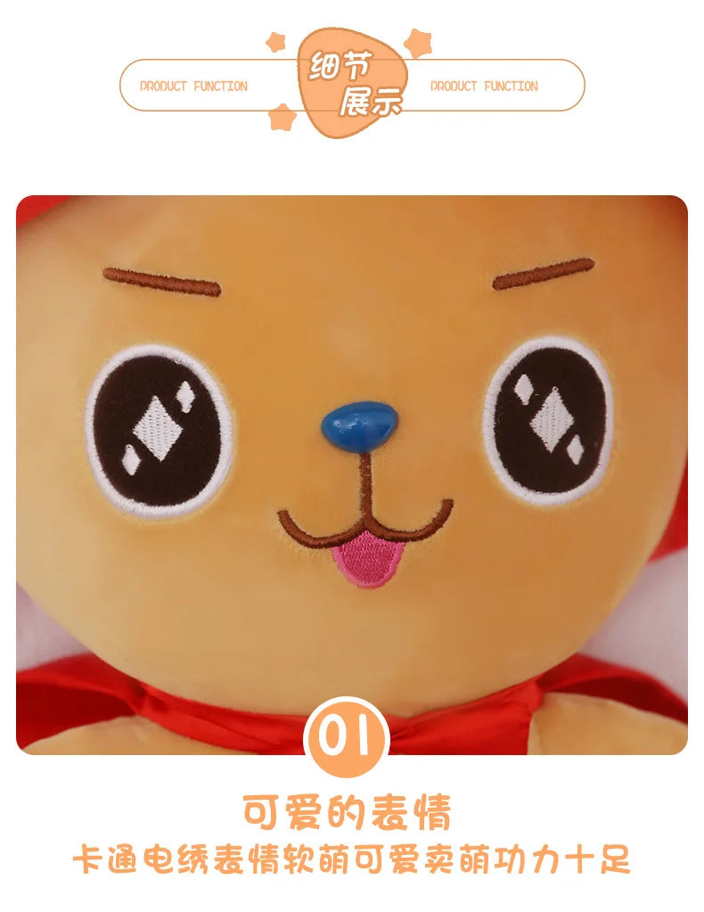 Chopper anime kids plush toy with cute facial features and soft fabric for cuddling