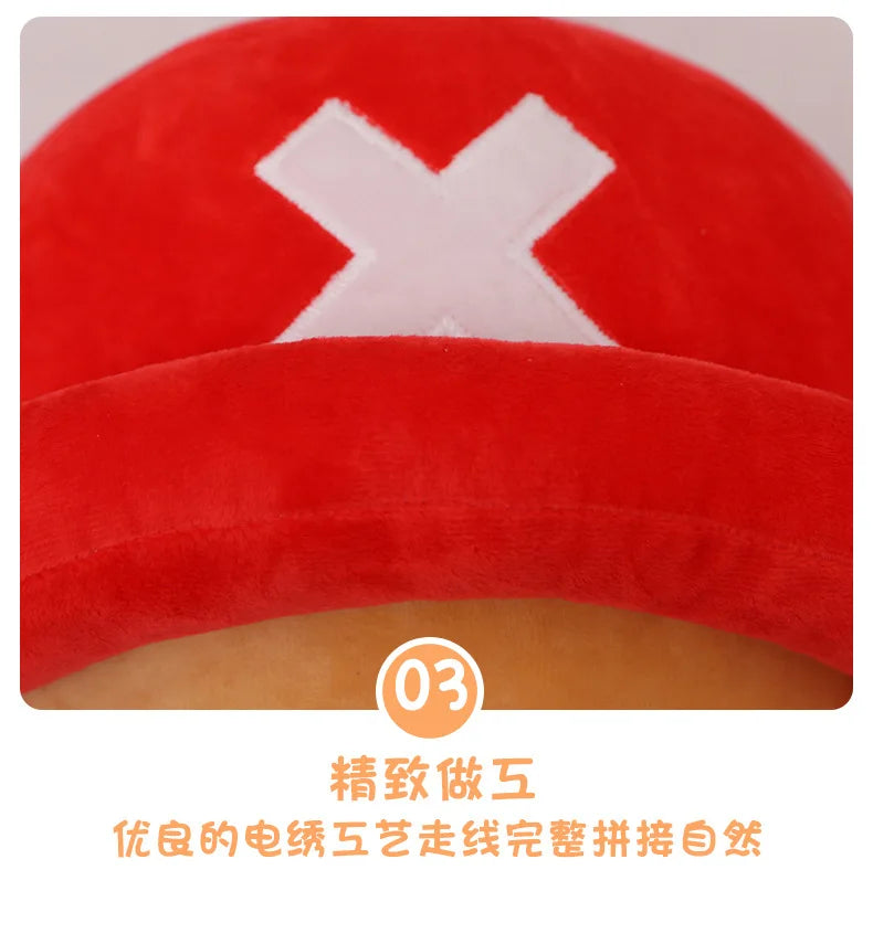 EtherealBe Chopper anime kids plush toy with soft fabric and cute design for young fans