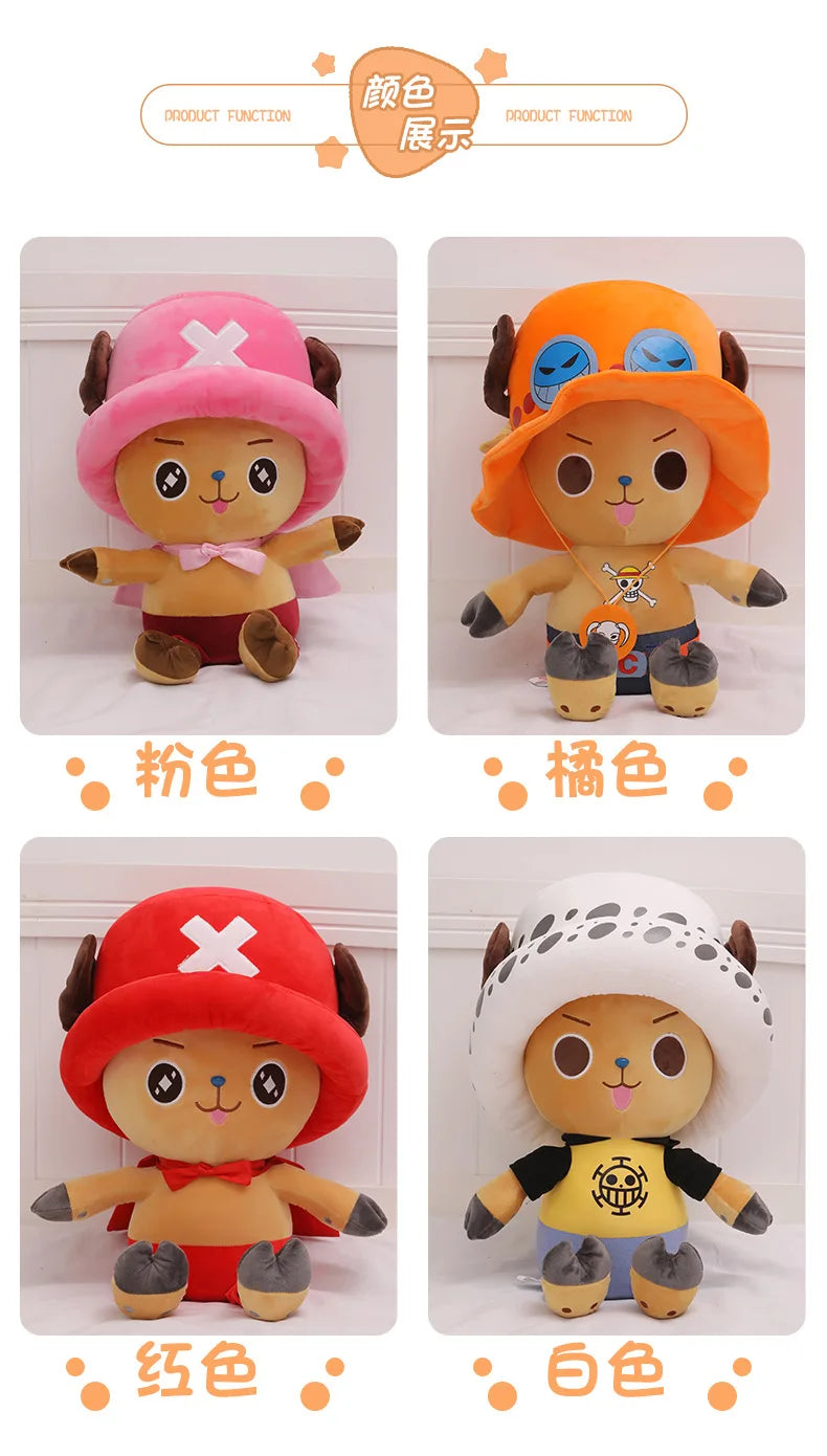 EtherealBe Chopper anime kids plush toy in various colors with cute facial expressions