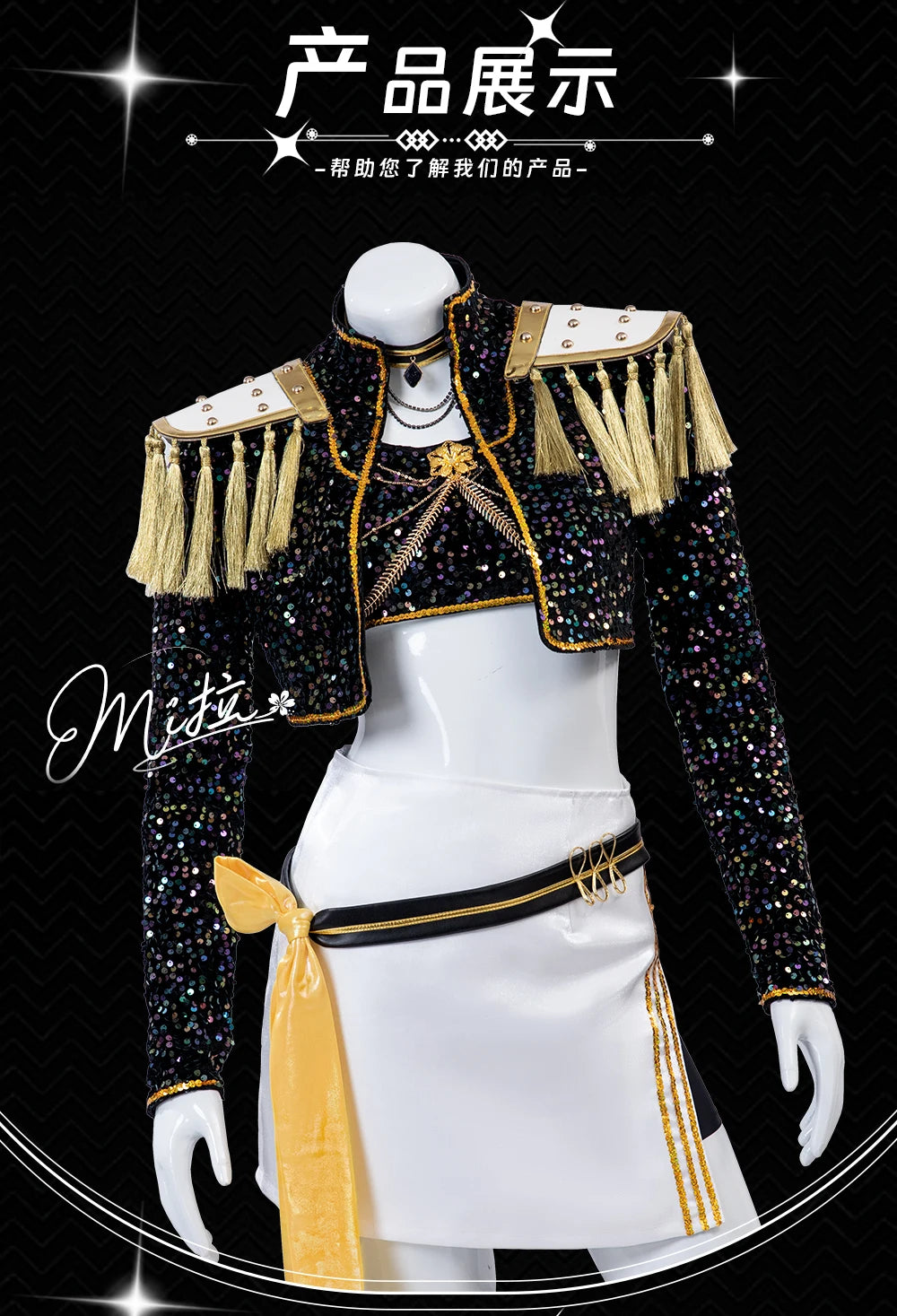 EtherealBe demon hunters cosplay costume set featuring glittering jacket and stylish accessories