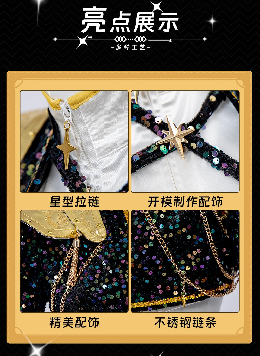 EtherealBe demon hunters cosplay costume set with shimmering details and star charm embellishments