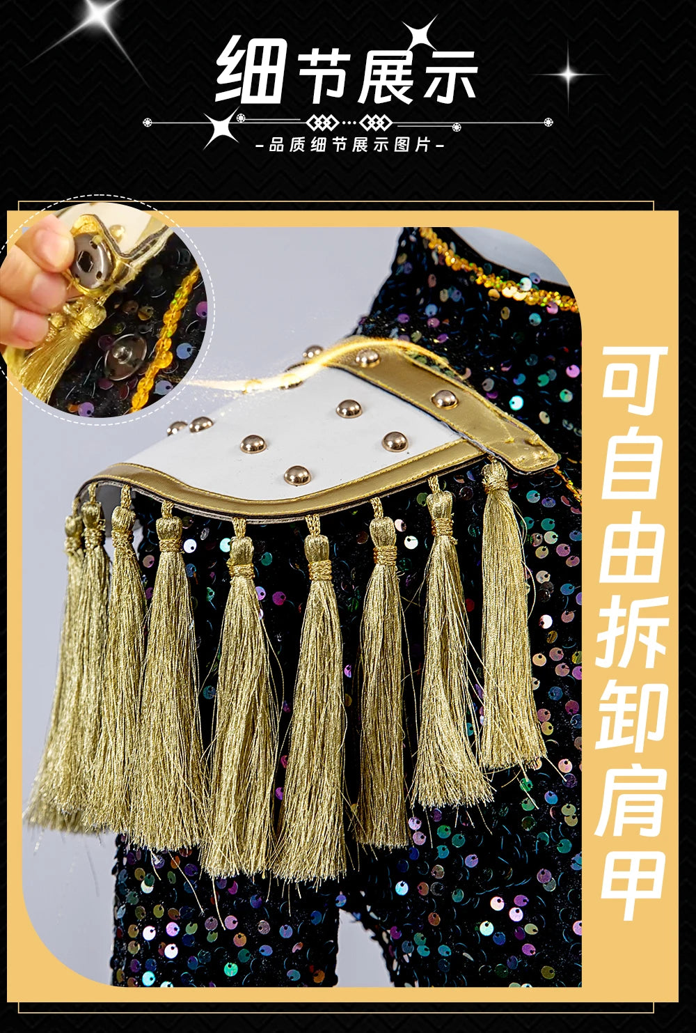 EtherealBe demon hunters cosplay costume set featuring decorative tassels and shimmering fabric