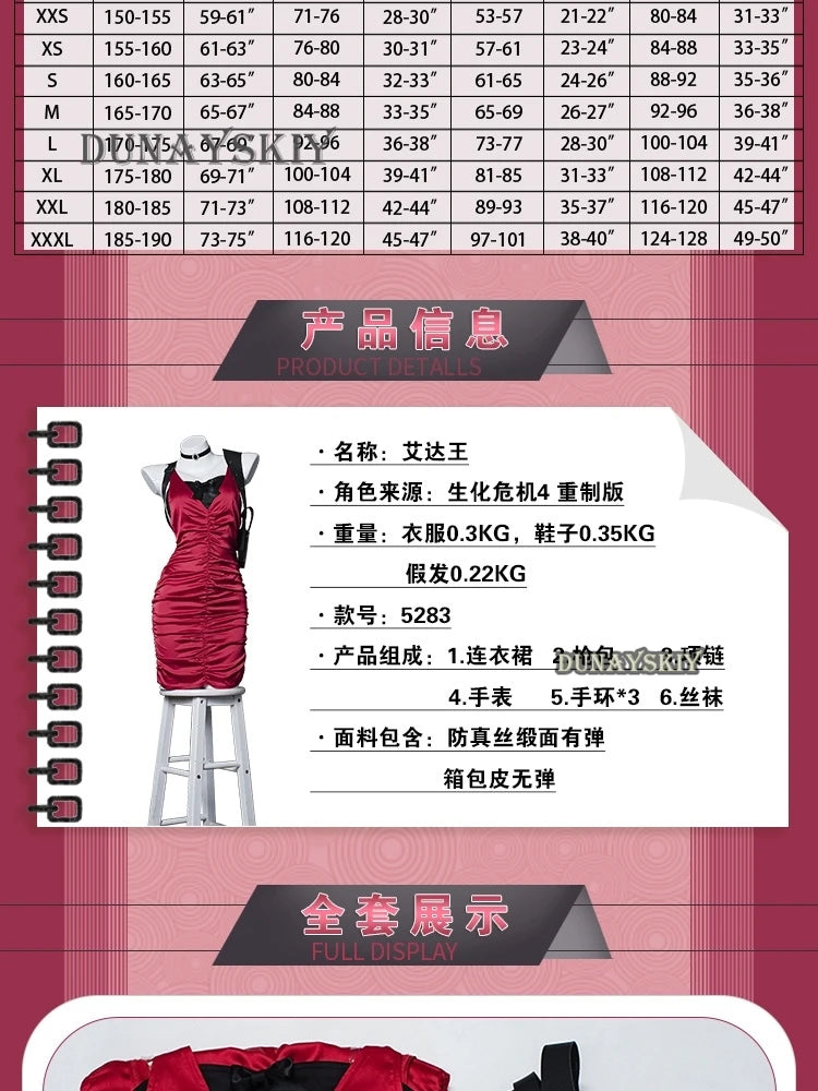 Resident Evil Ada Wong cosplay costume featuring a stylish red dress and detailed design for fans