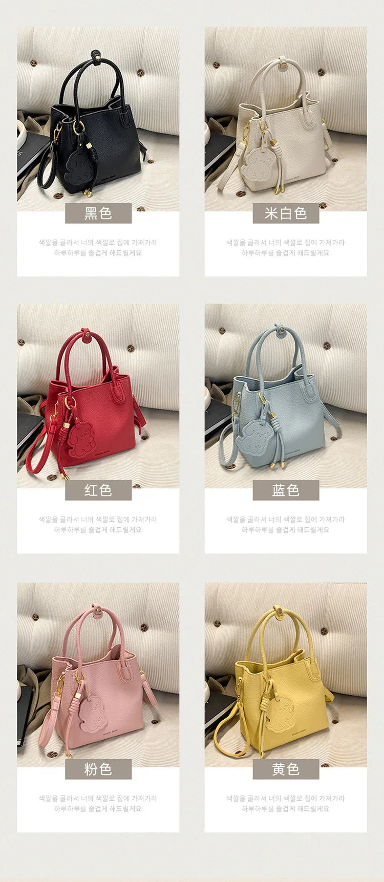 Collection of fashionable work bags for women in various colors including black, white, red, blue, pink, and yellow
