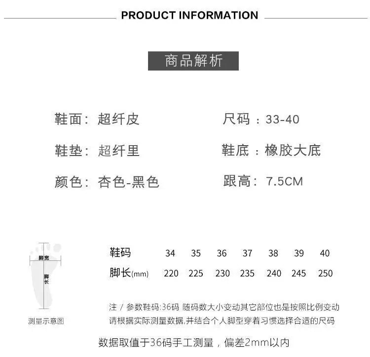 Elegant white butterfly stiletto heels with a 7.5 cm heel, perfect for chic fashion statements