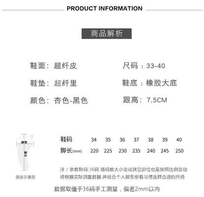 Elegant white butterfly stiletto heels with a 7.5 cm heel, perfect for chic fashion statements