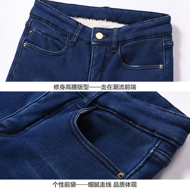 Super Warm Skinny Lambswool Jeans Women Fleece Liner High Waist Denim Pants Korean Fashion Thicken Pencil Vaqueros Pantalones